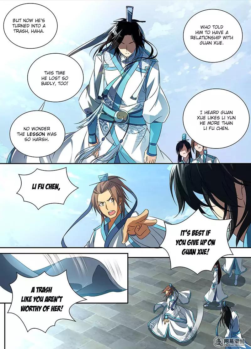 Yong Heng Zhi Zun chapter 1 page 2