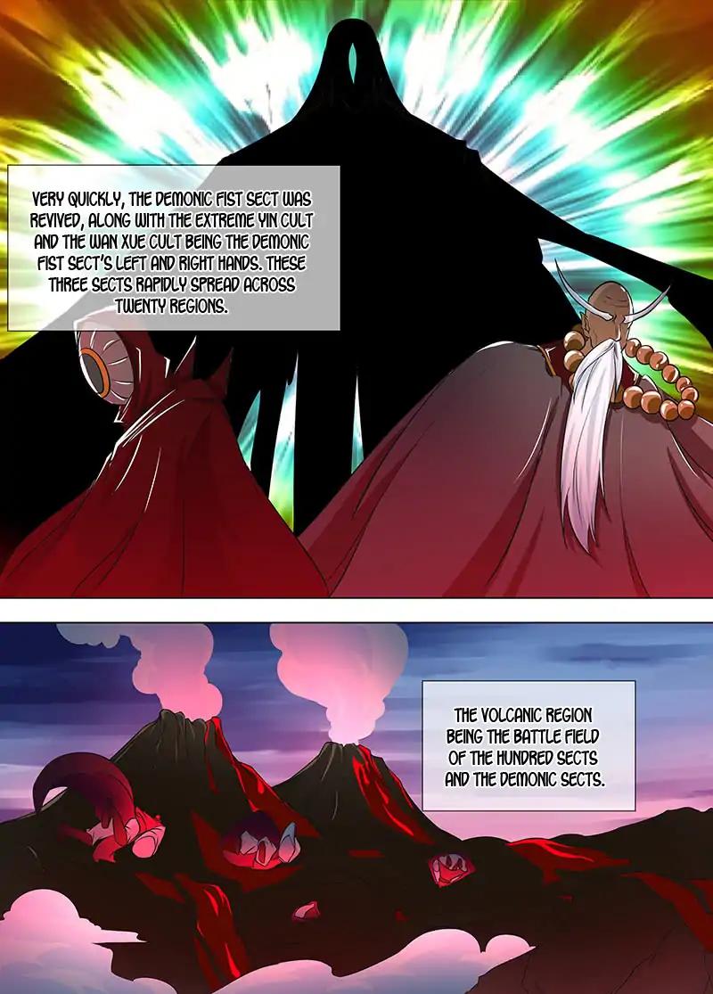 Yong Heng Zhi Zun chapter 117 page 1