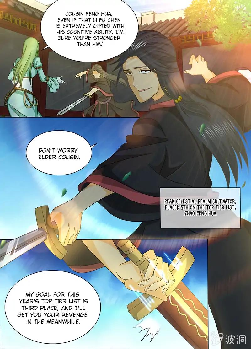 Yong Heng Zhi Zun chapter 143 page 2