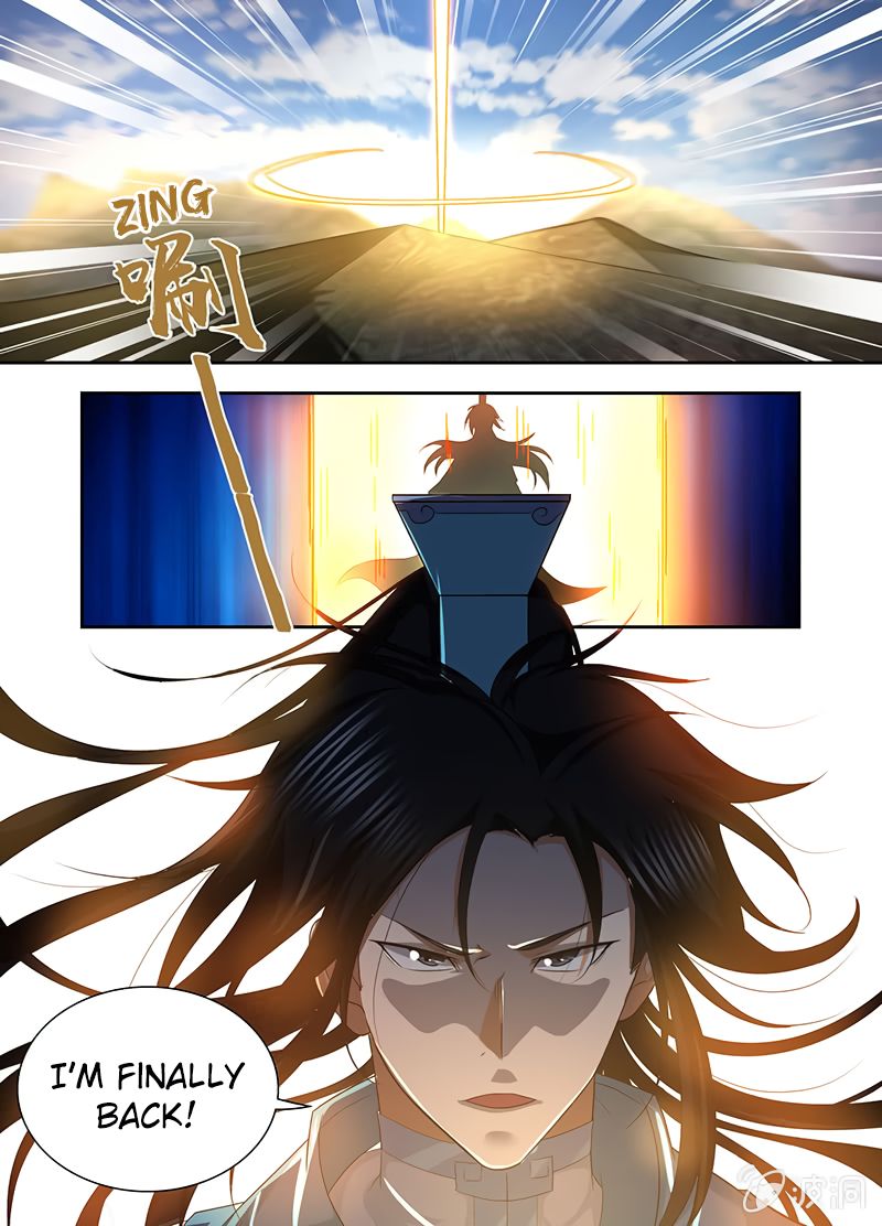 Yong Heng Zhi Zun chapter 175 page 3