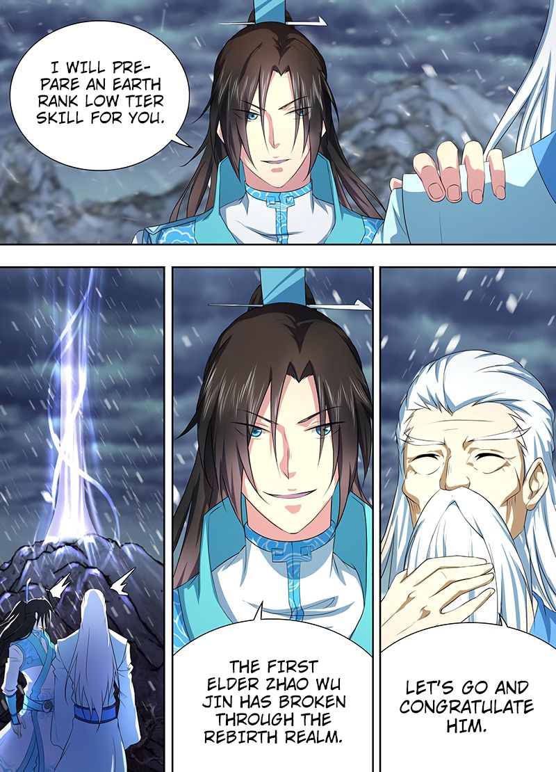 Yong Heng Zhi Zun chapter 203 page 3