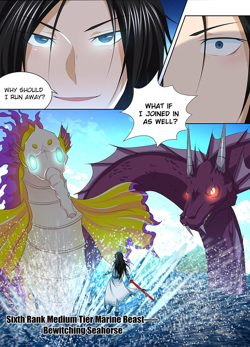 Yong Heng Zhi Zun chapter 245 page 8