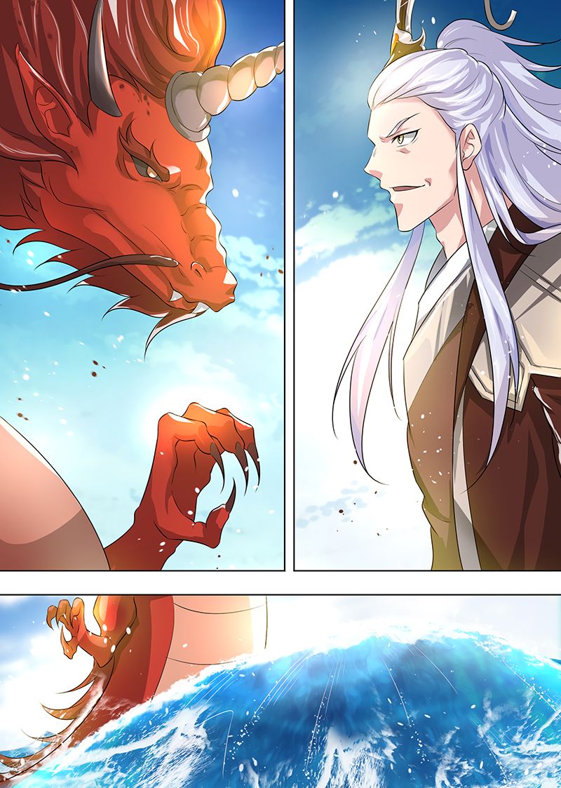 Yong Heng Zhi Zun chapter 250 page 1