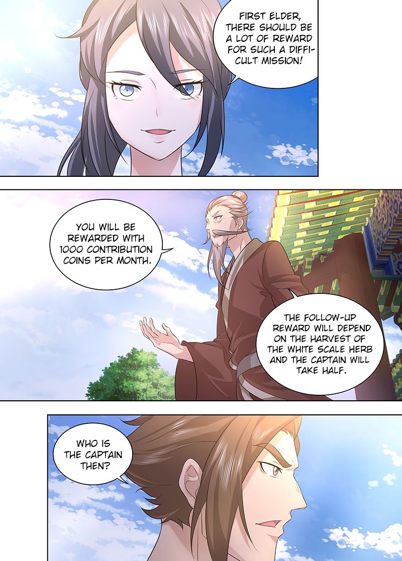 Yong Heng Zhi Zun chapter 251 page 3