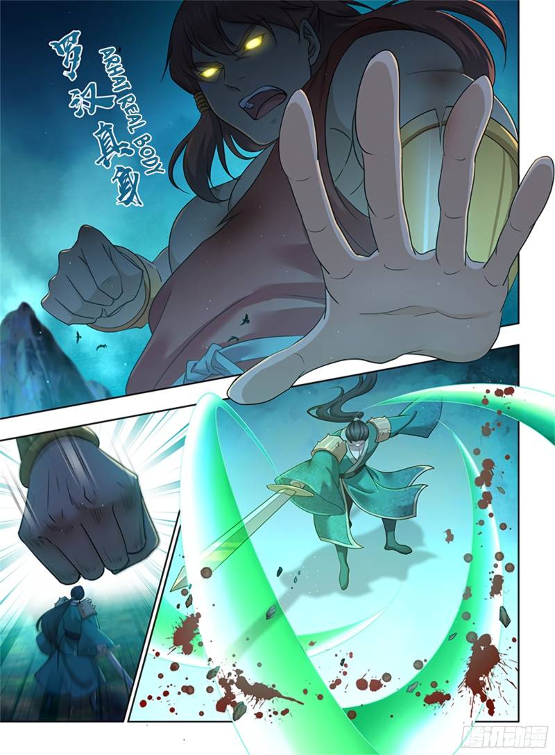 Yong Heng Zhi Zun chapter 308 page 2