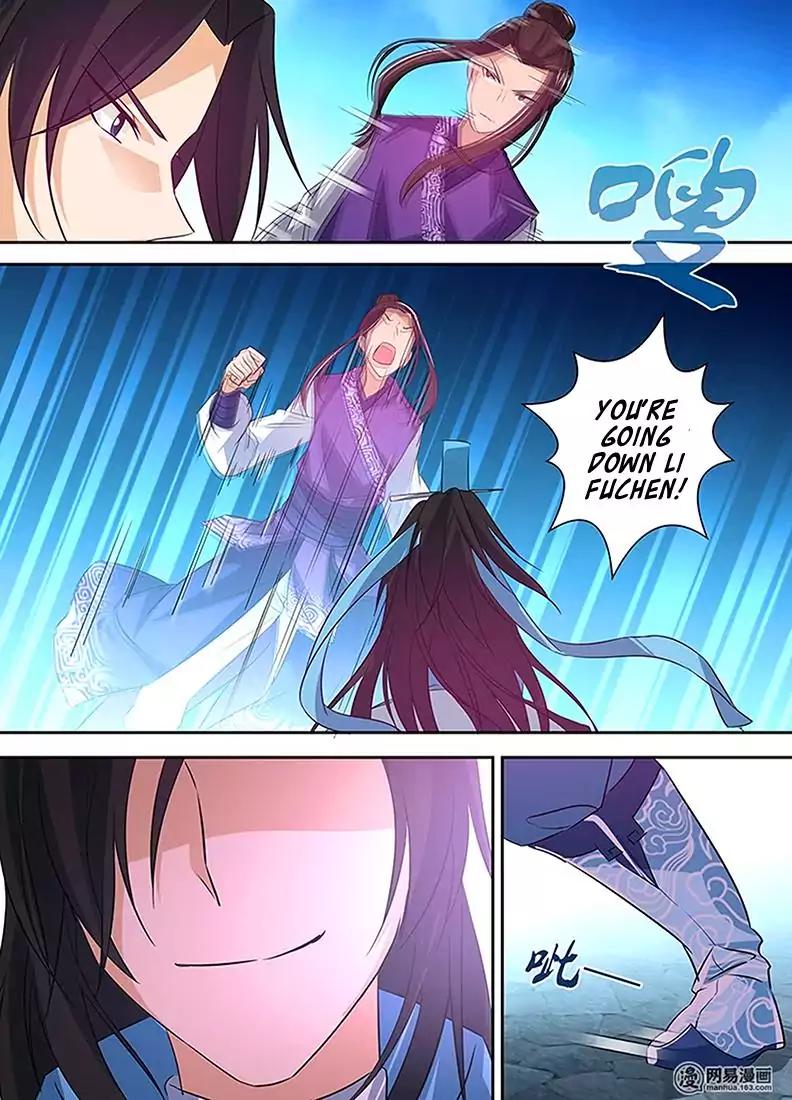 Yong Heng Zhi Zun chapter 5 page 4