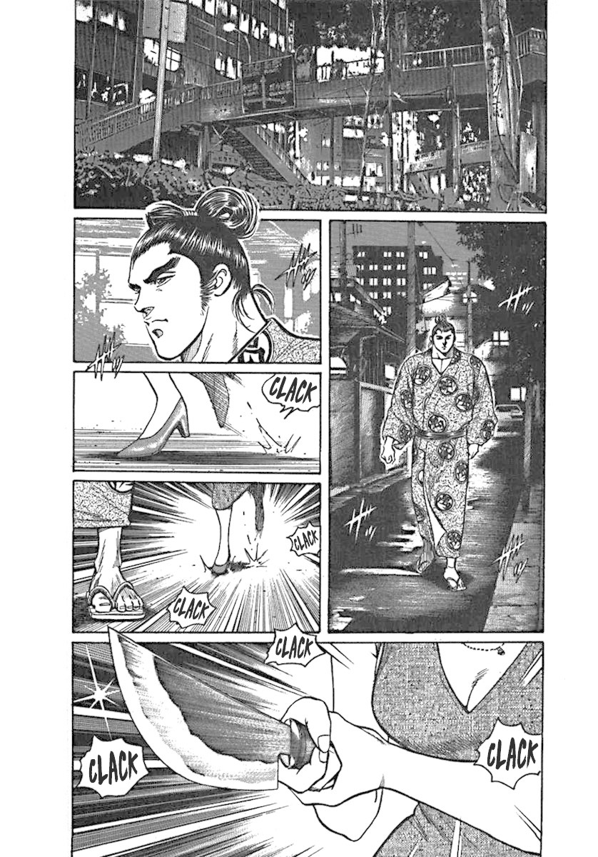 Yorozuyama Juban Shobu chapter 1 page 11