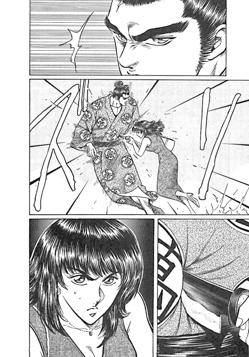 Yorozuyama Juban Shobu chapter 1 page 12