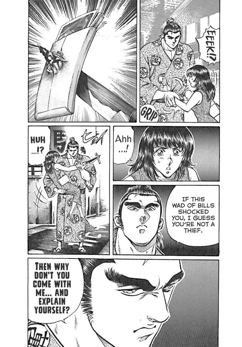 Yorozuyama Juban Shobu chapter 1 page 13