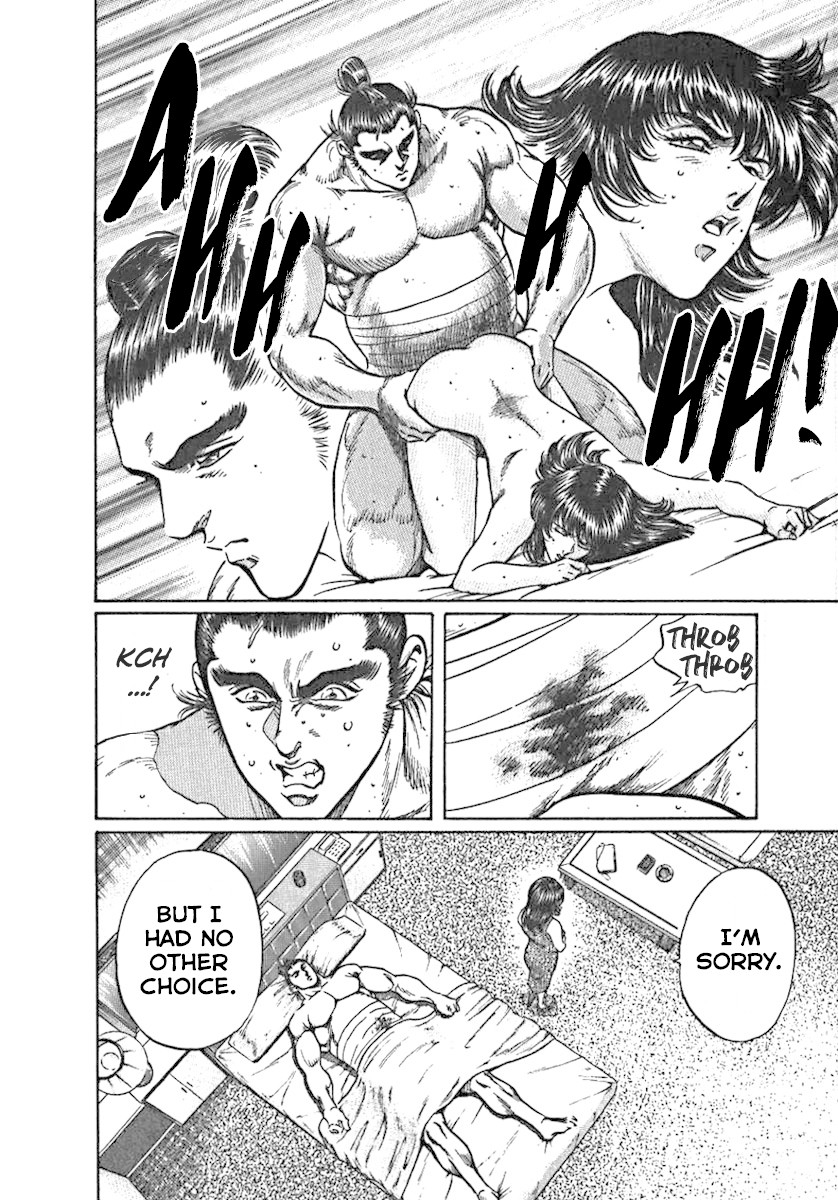 Yorozuyama Juban Shobu chapter 1 page 18