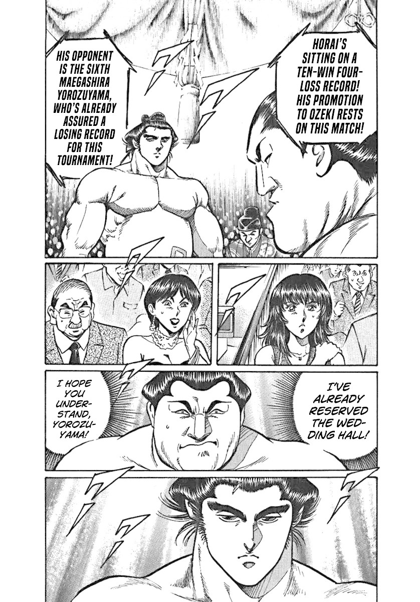 Yorozuyama Juban Shobu chapter 1 page 27