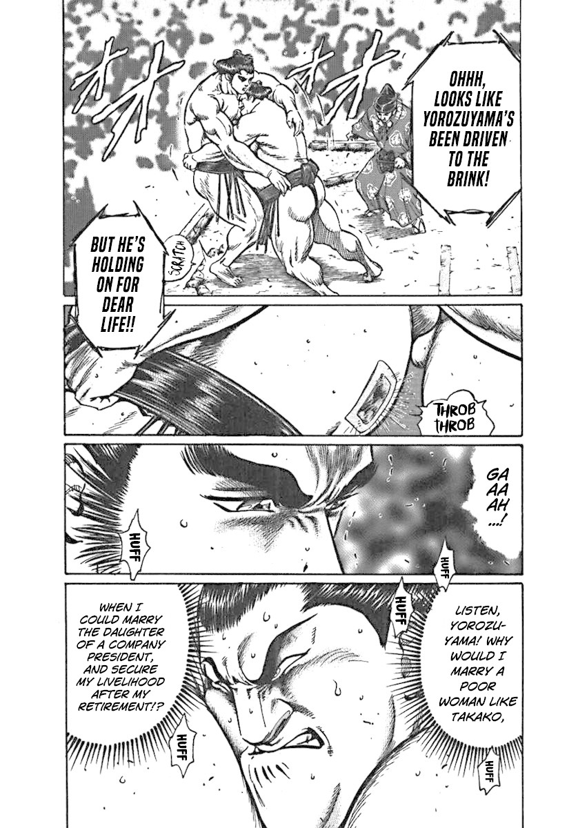 Yorozuyama Juban Shobu chapter 1 page 31