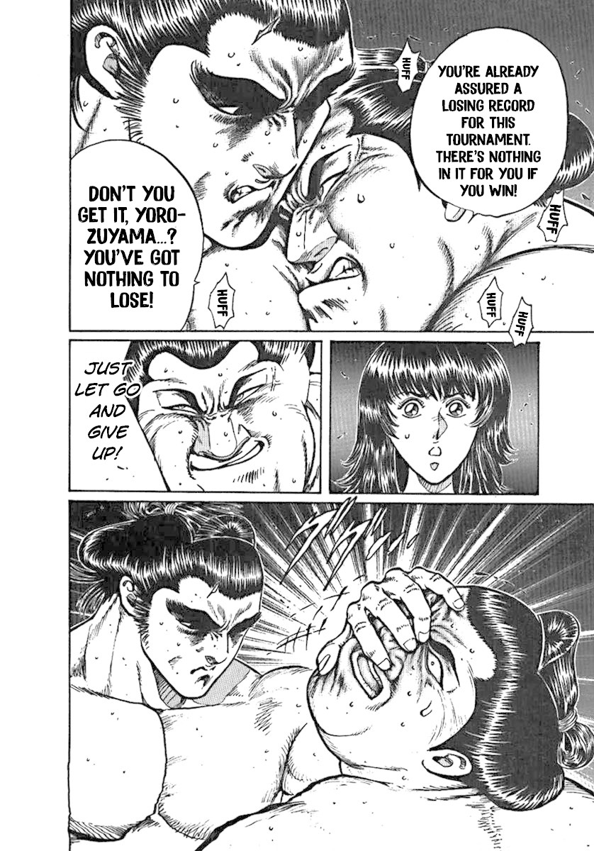 Yorozuyama Juban Shobu chapter 1 page 32