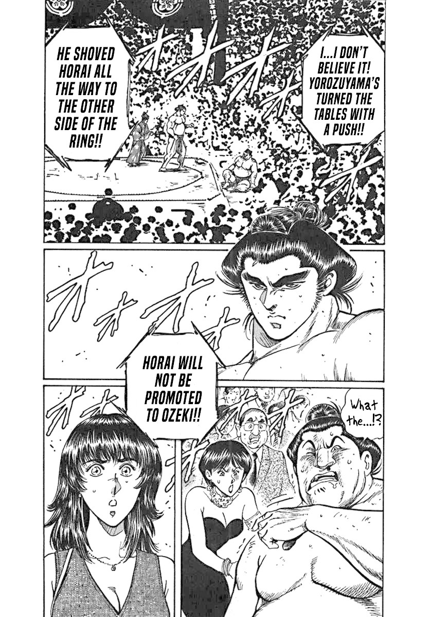 Yorozuyama Juban Shobu chapter 1 page 35