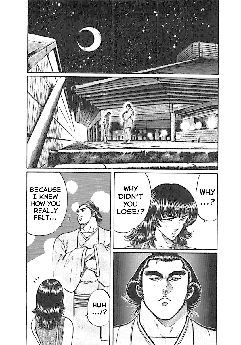 Yorozuyama Juban Shobu chapter 1 page 36