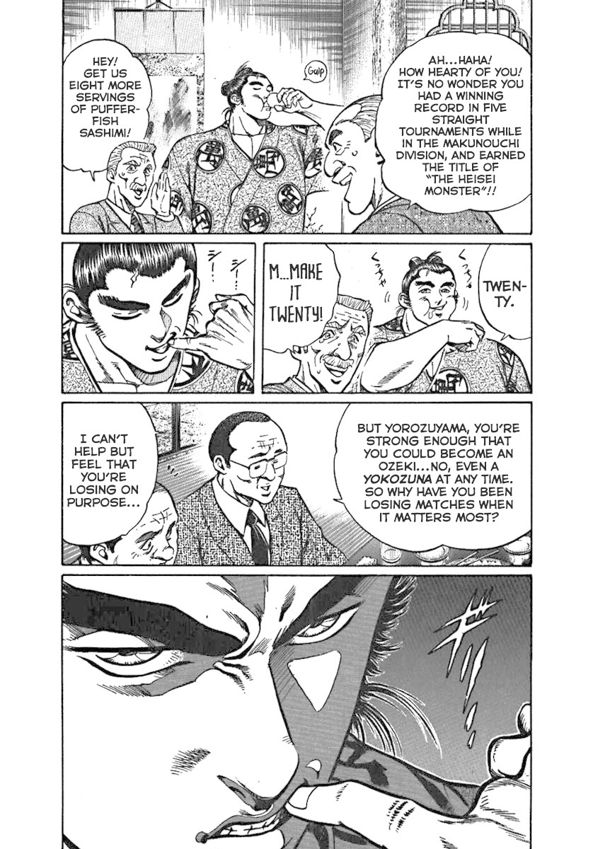 Yorozuyama Juban Shobu chapter 1 page 8
