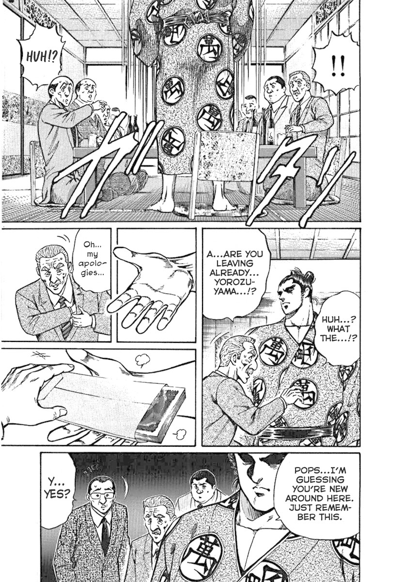 Yorozuyama Juban Shobu chapter 1 page 9