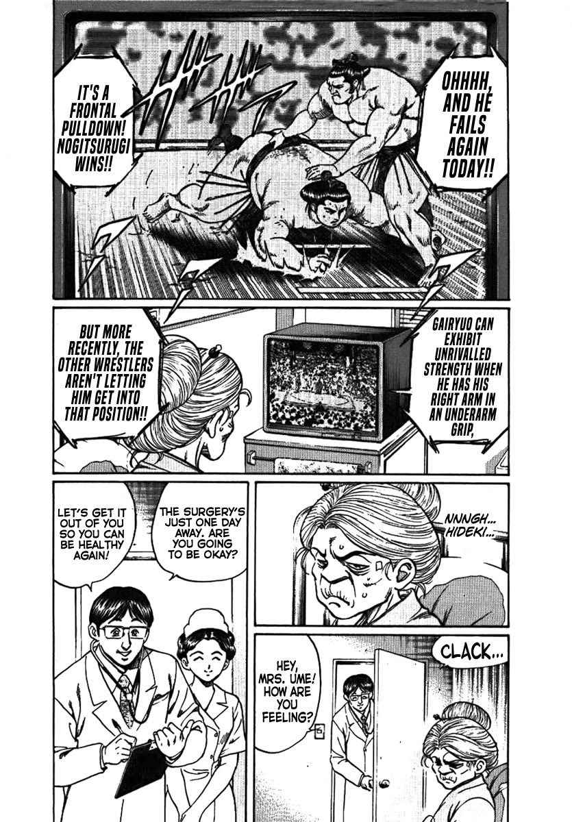 Yorozuyama Juban Shobu chapter 10 page 11