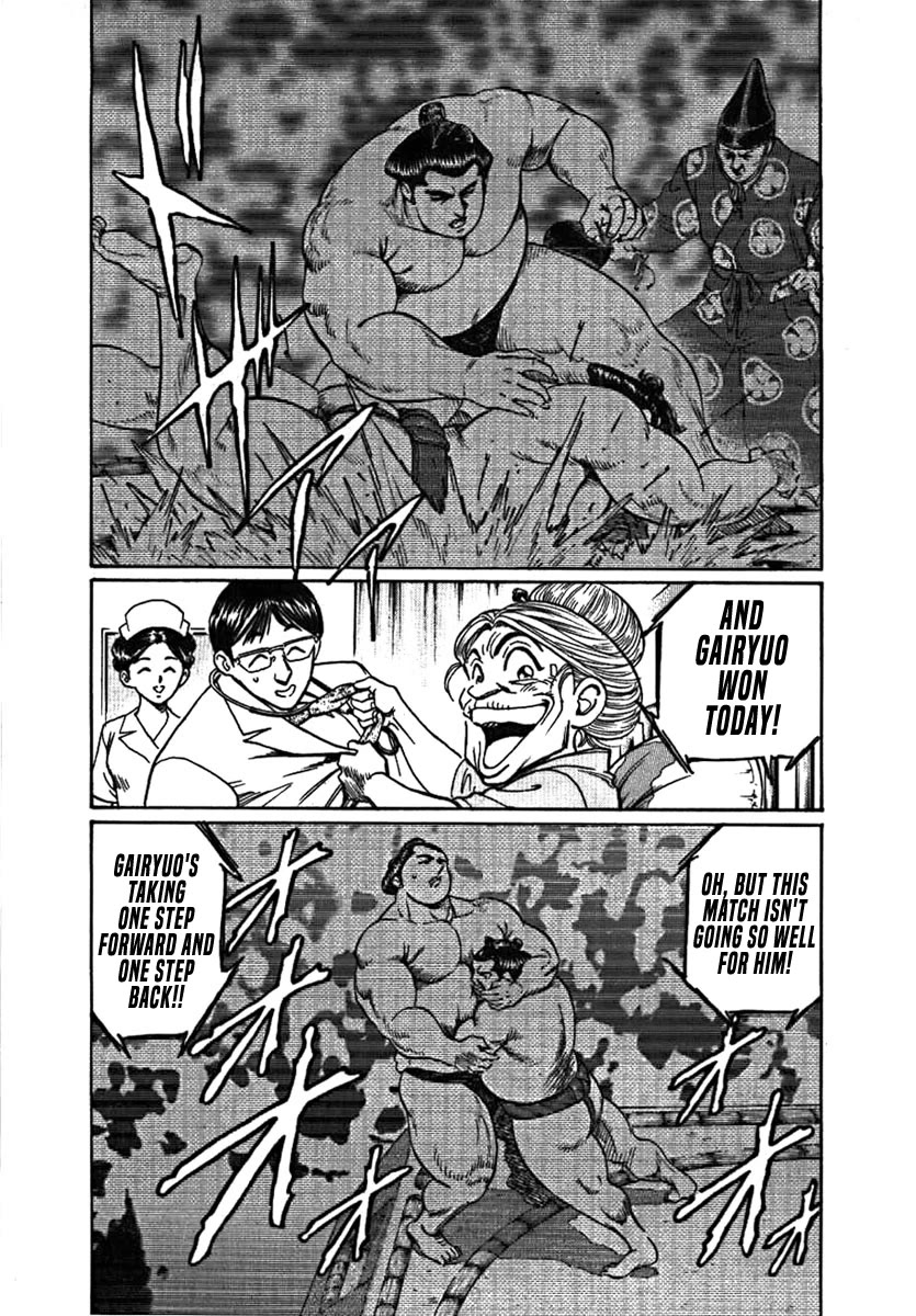 Yorozuyama Juban Shobu chapter 10 page 13