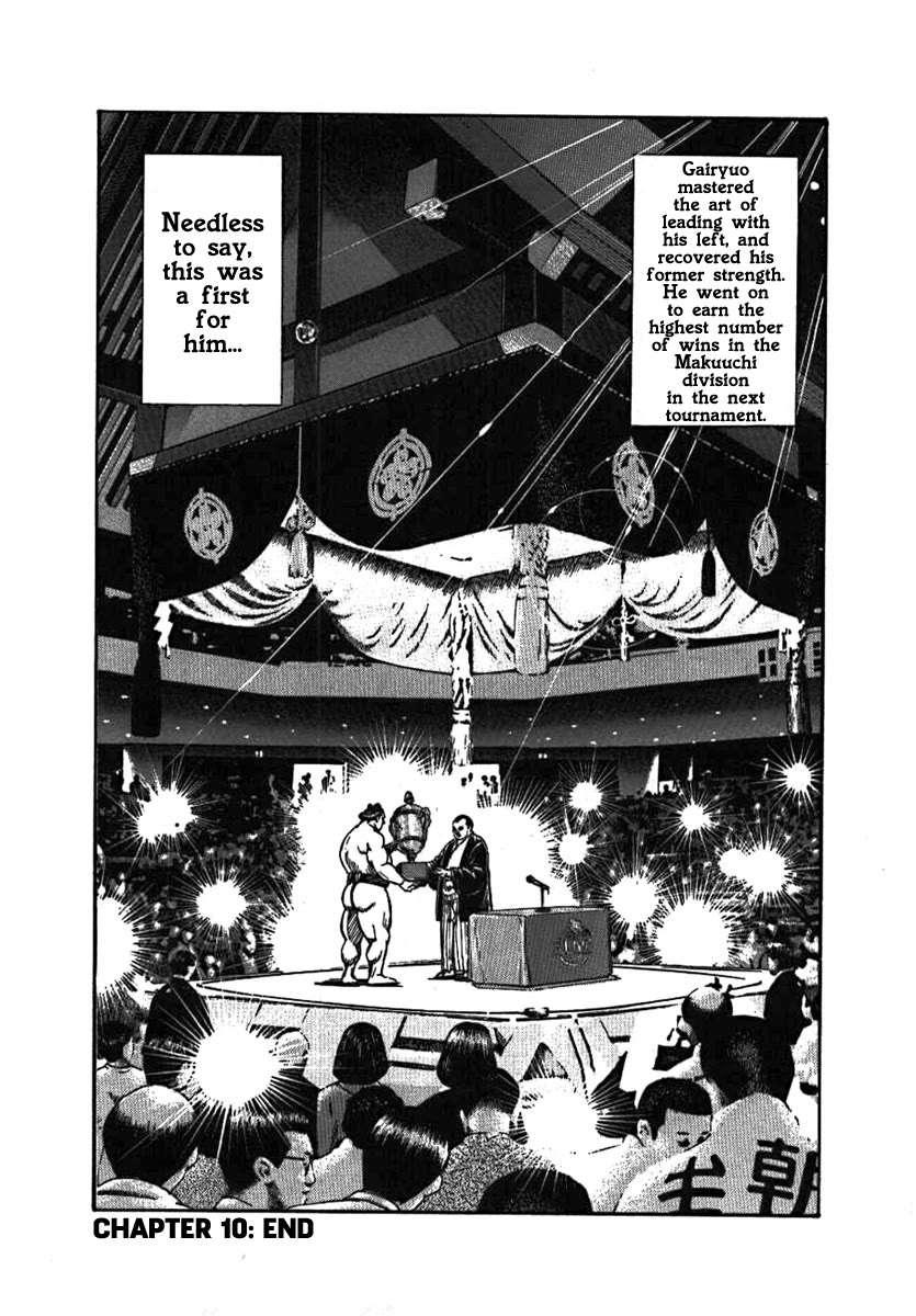 Yorozuyama Juban Shobu chapter 10 page 44