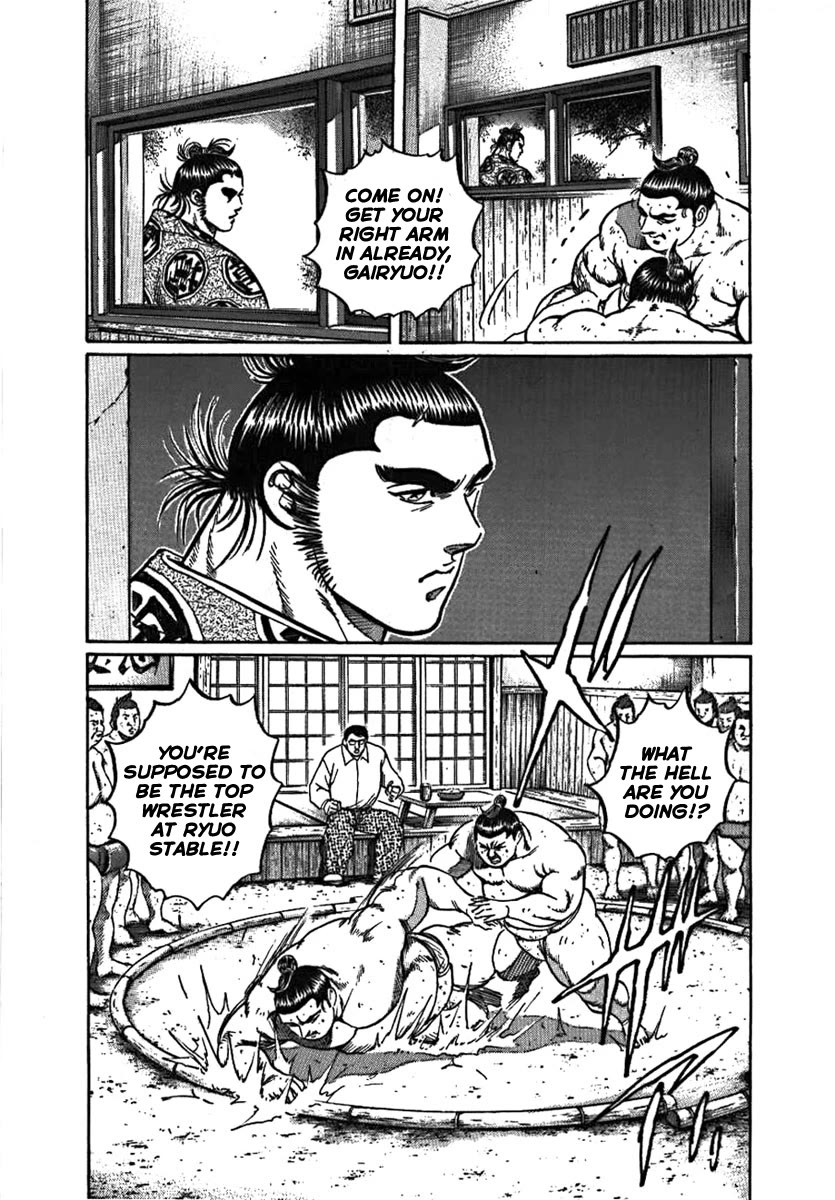 Yorozuyama Juban Shobu chapter 10 page 9