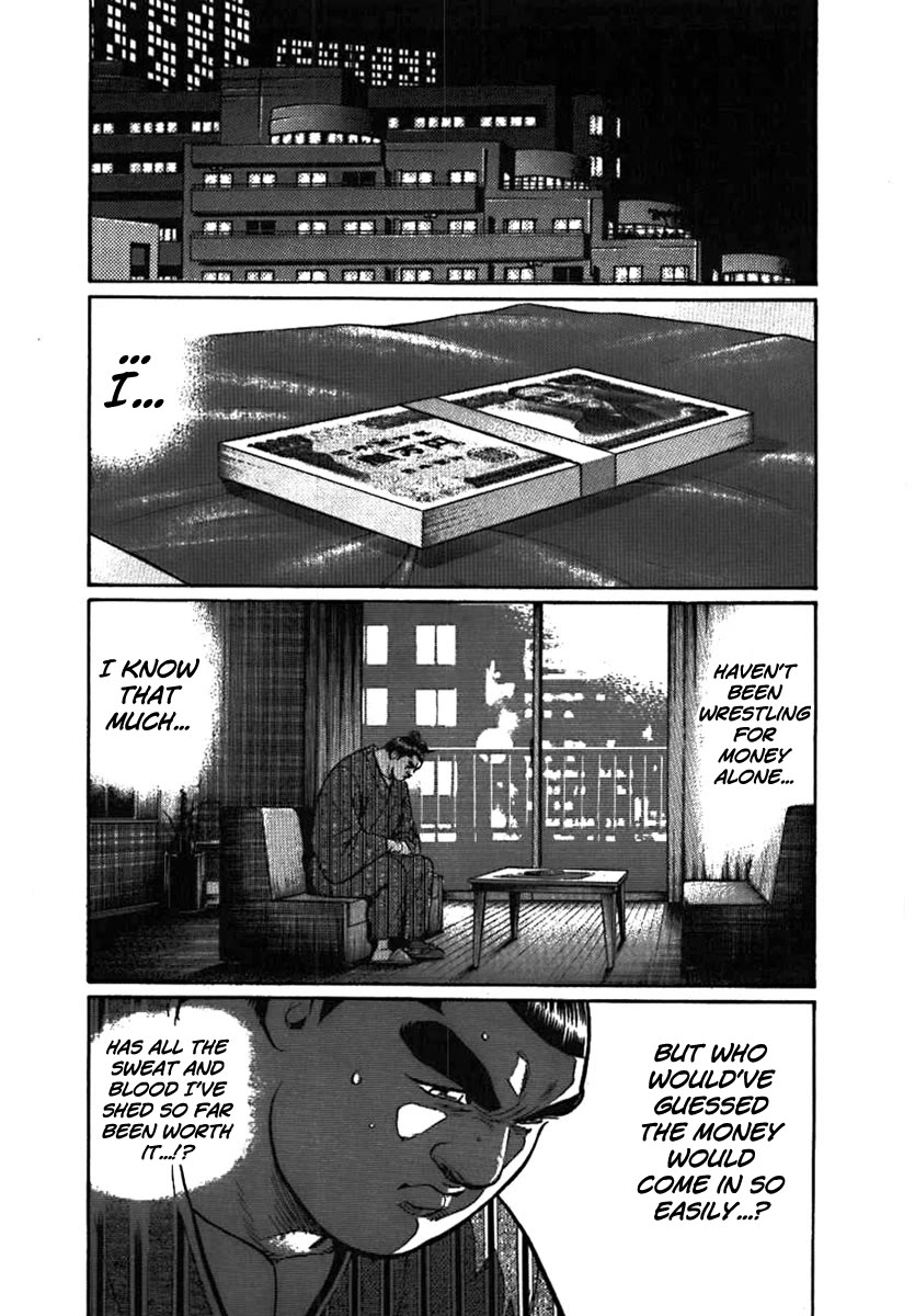 Yorozuyama Juban Shobu chapter 11 page 16