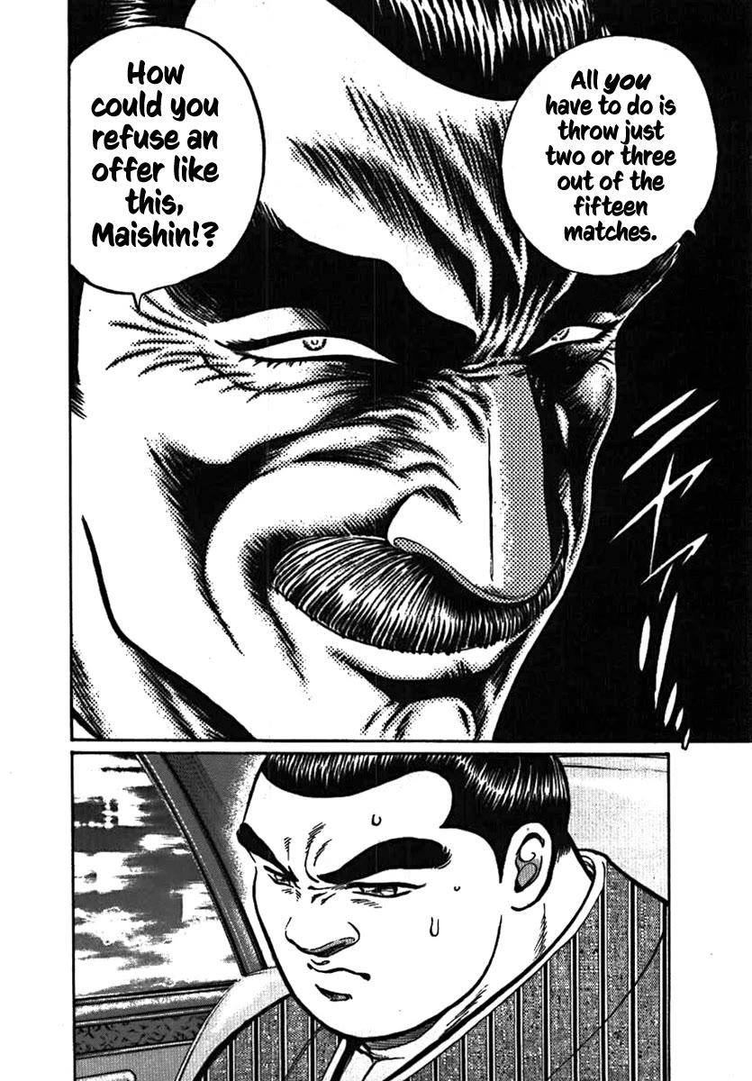 Yorozuyama Juban Shobu chapter 11 page 22