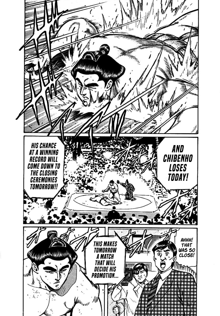 Yorozuyama Juban Shobu chapter 12 page 12