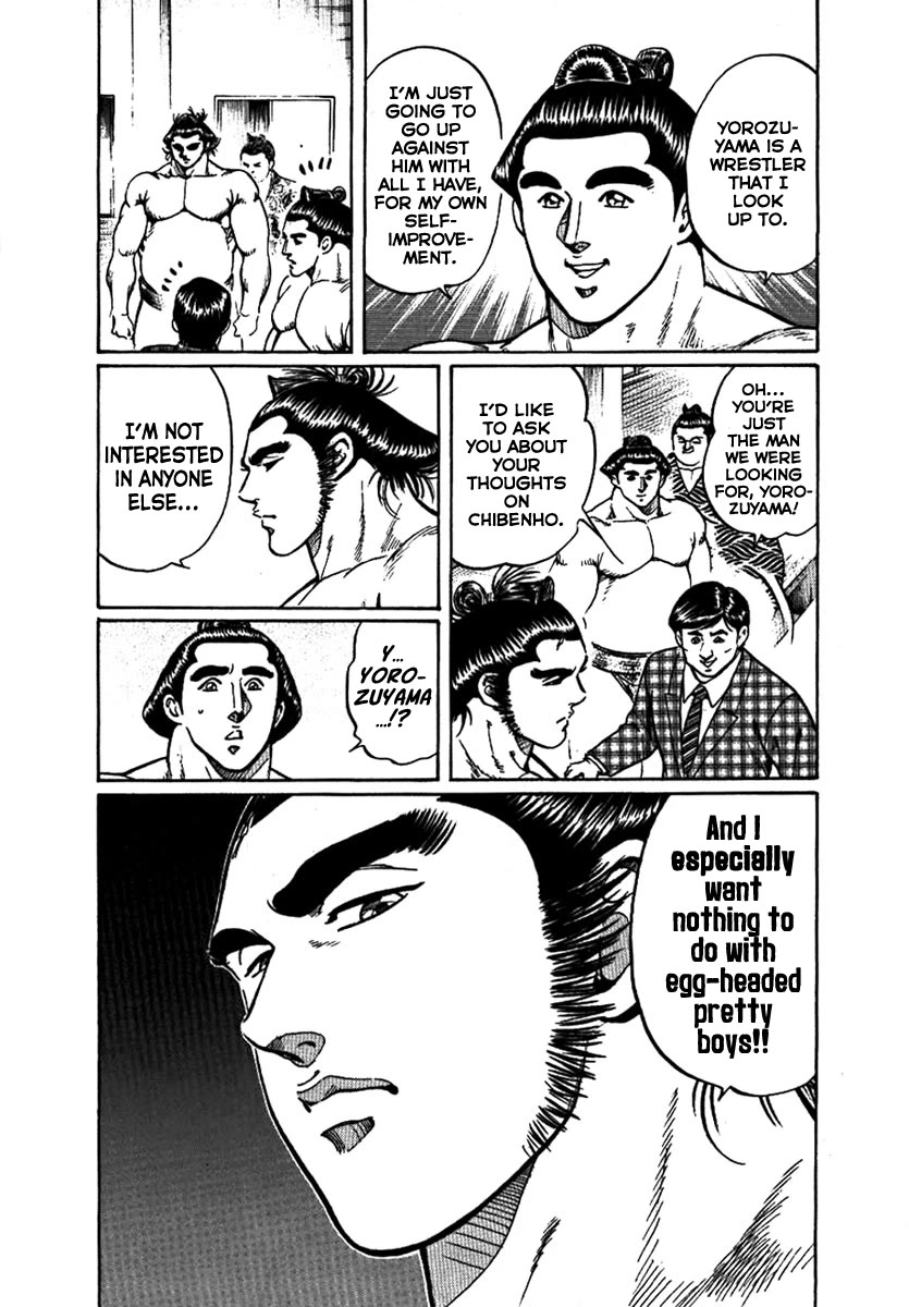 Yorozuyama Juban Shobu chapter 12 page 14