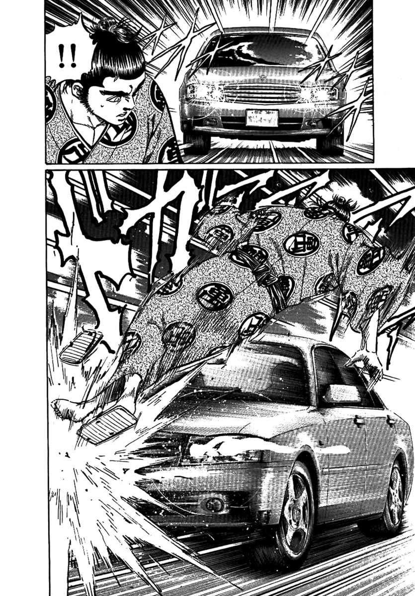 Yorozuyama Juban Shobu chapter 12 page 17