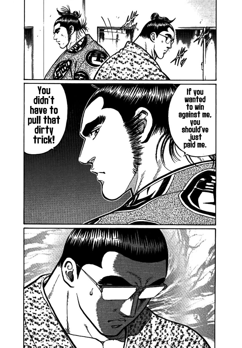 Yorozuyama Juban Shobu chapter 12 page 24