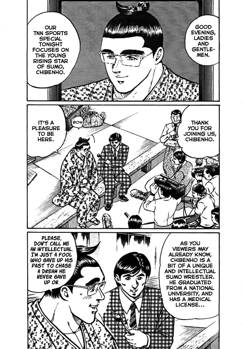 Yorozuyama Juban Shobu chapter 12 page 5