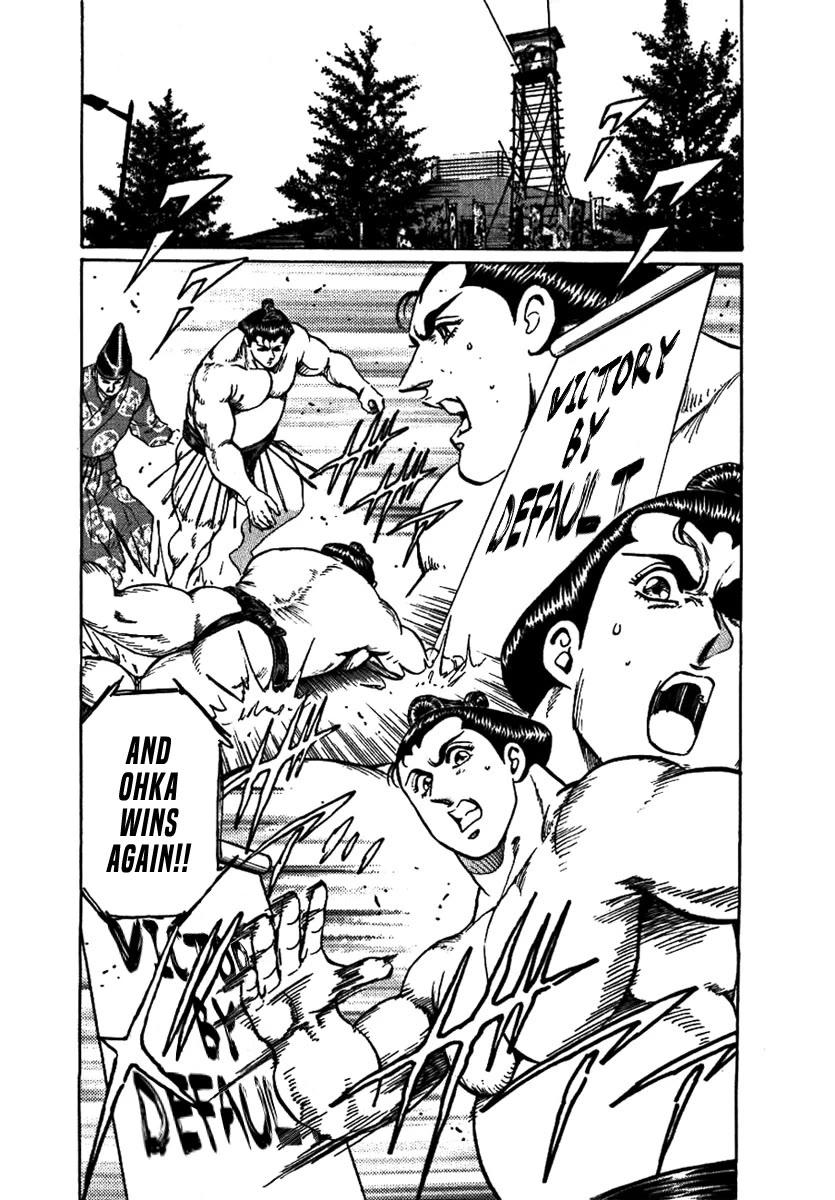 Yorozuyama Juban Shobu chapter 13 page 14