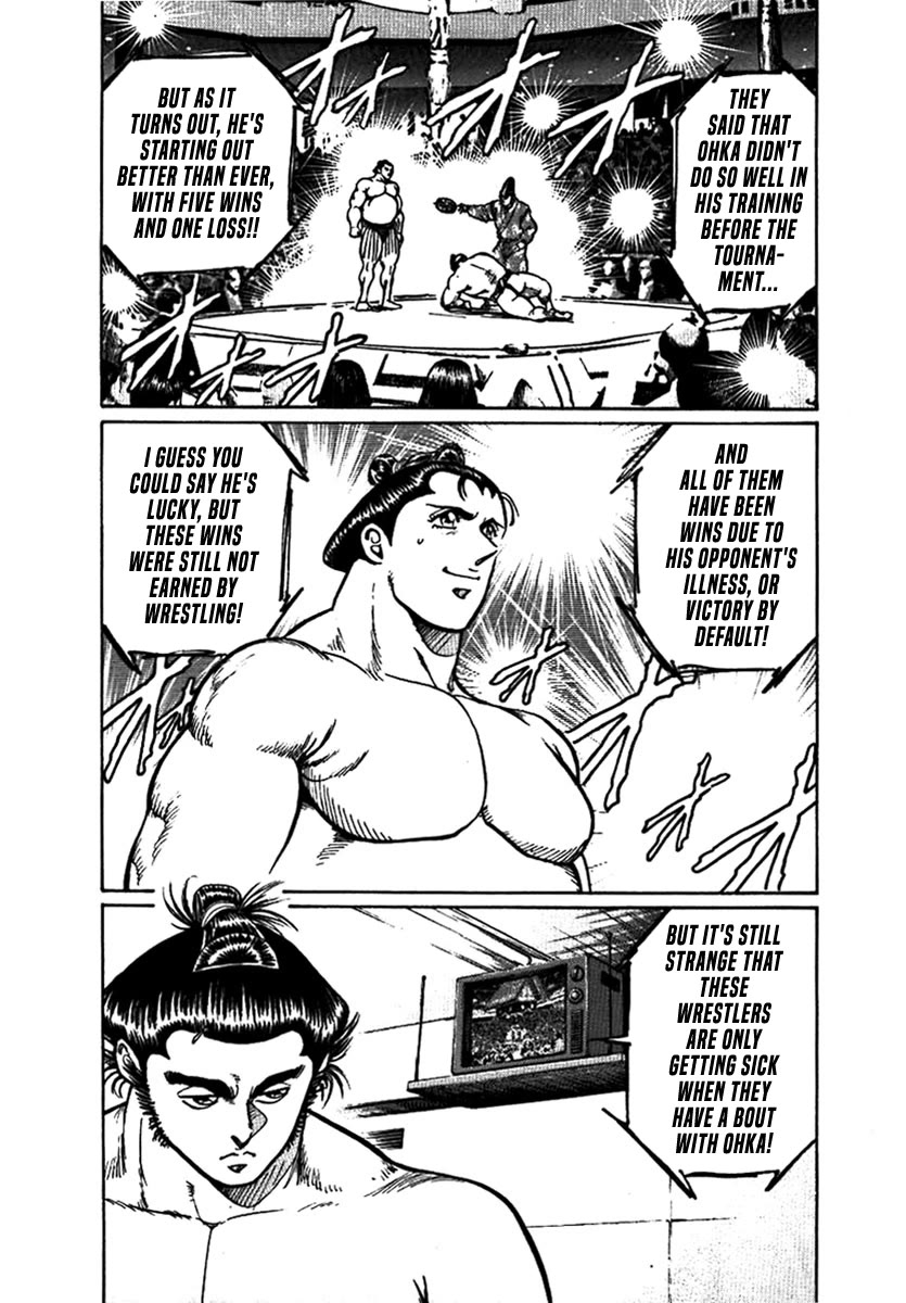 Yorozuyama Juban Shobu chapter 13 page 15