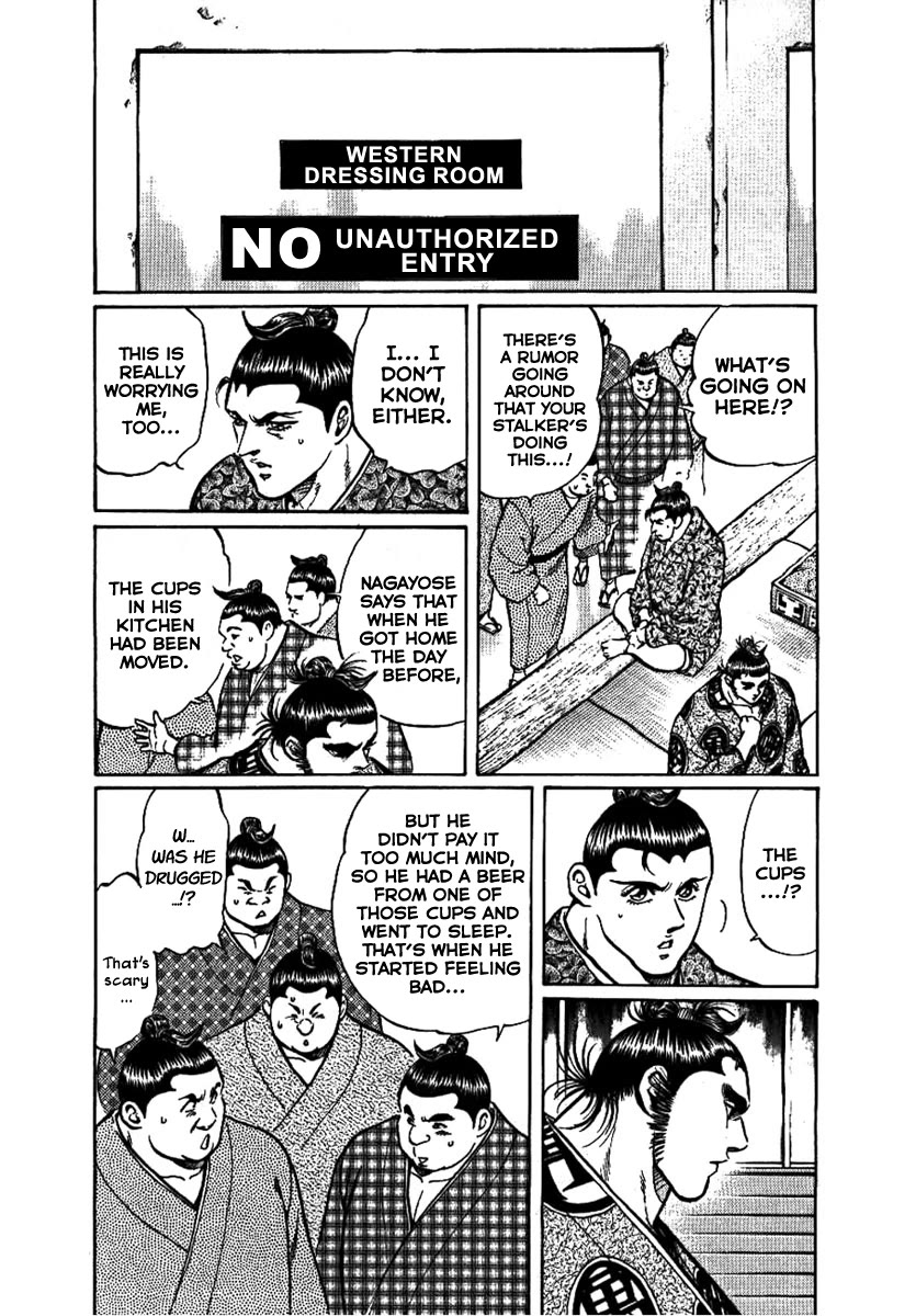 Yorozuyama Juban Shobu chapter 13 page 16