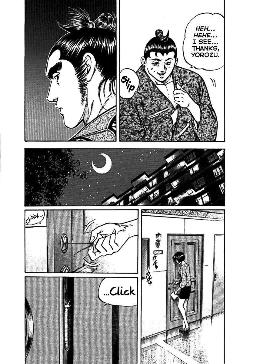 Yorozuyama Juban Shobu chapter 13 page 20
