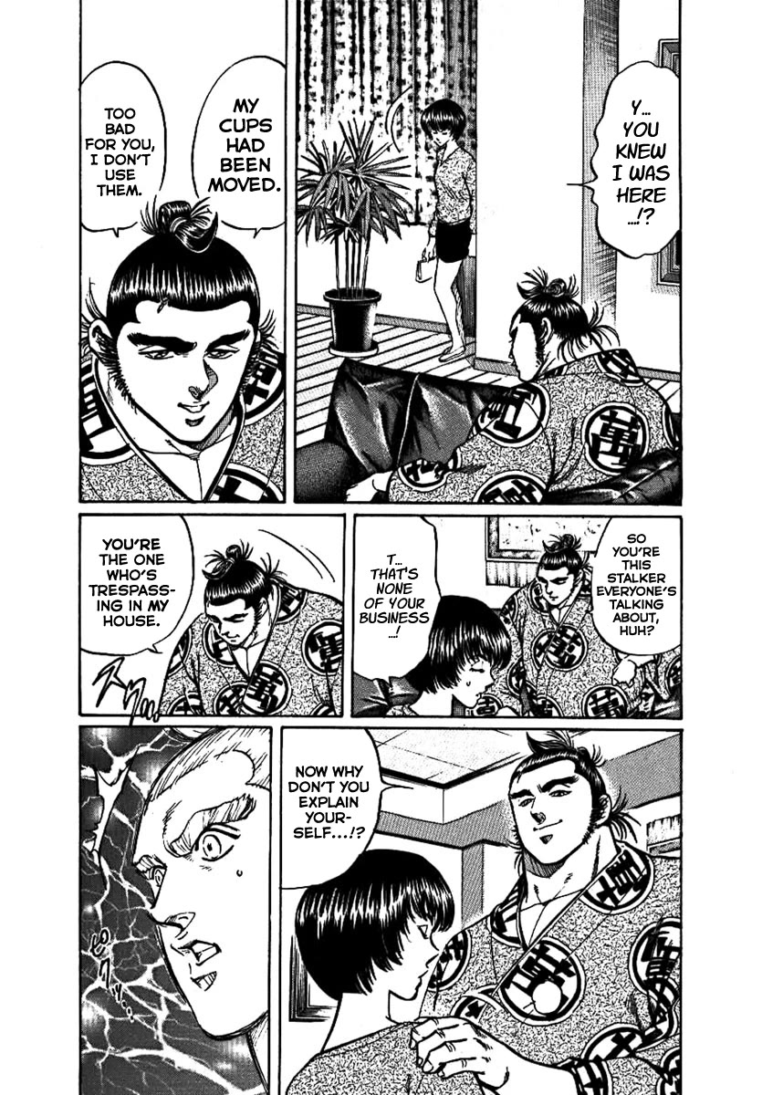 Yorozuyama Juban Shobu chapter 13 page 24