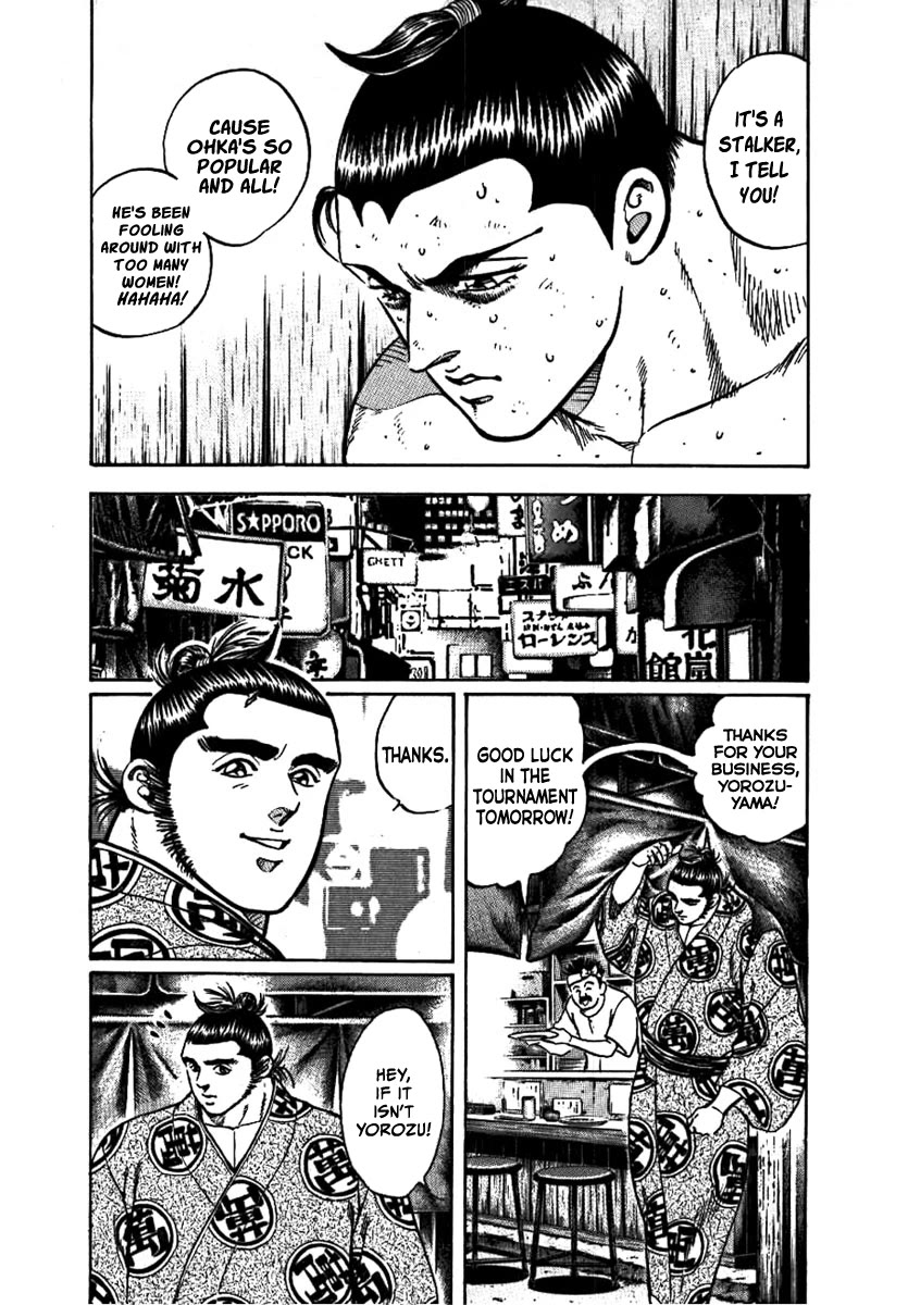 Yorozuyama Juban Shobu chapter 13 page 4