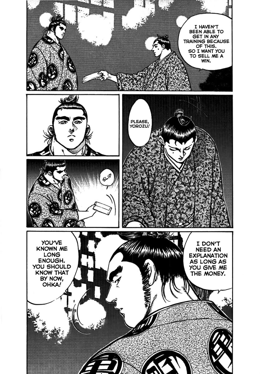 Yorozuyama Juban Shobu chapter 13 page 8