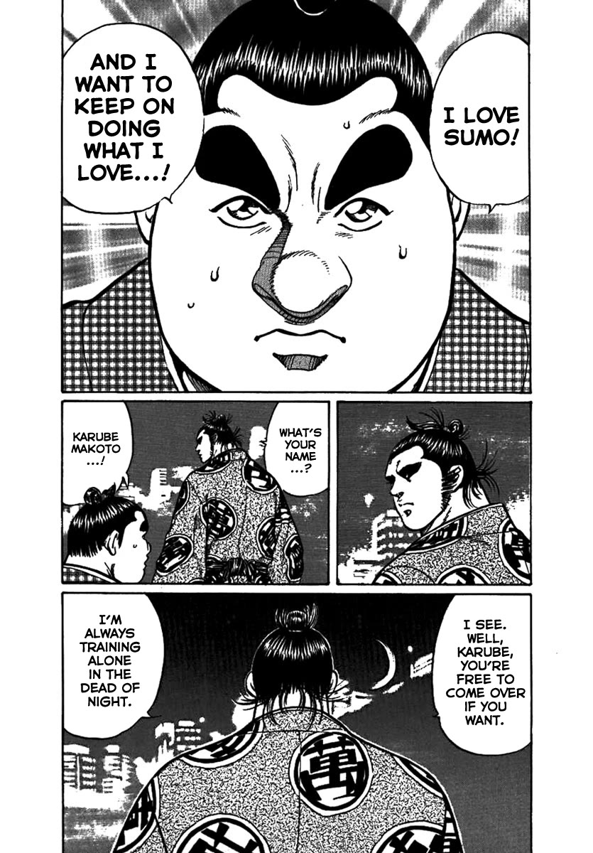 Yorozuyama Juban Shobu chapter 14 page 10