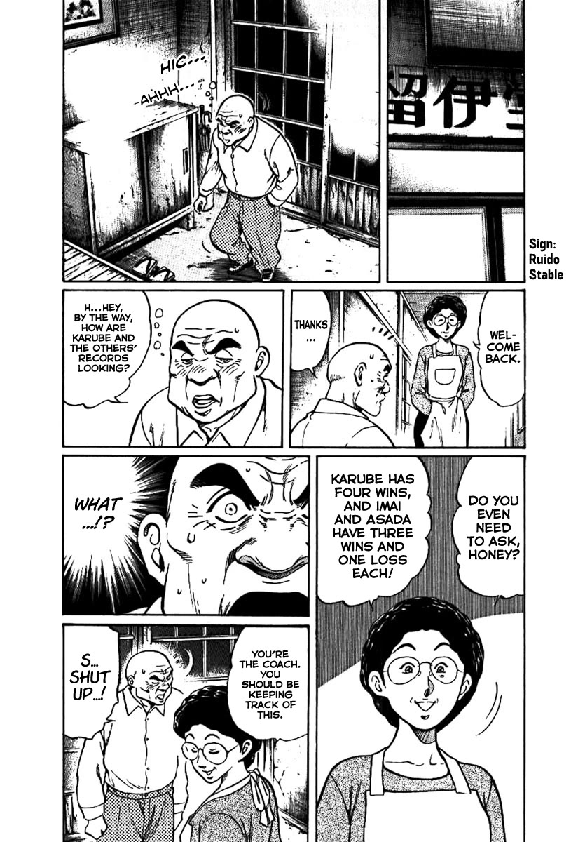 Yorozuyama Juban Shobu chapter 14 page 21