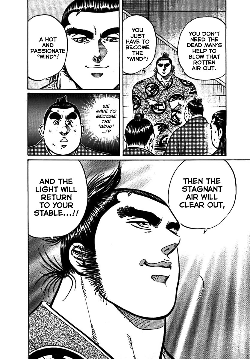 Yorozuyama Juban Shobu chapter 14 page 33