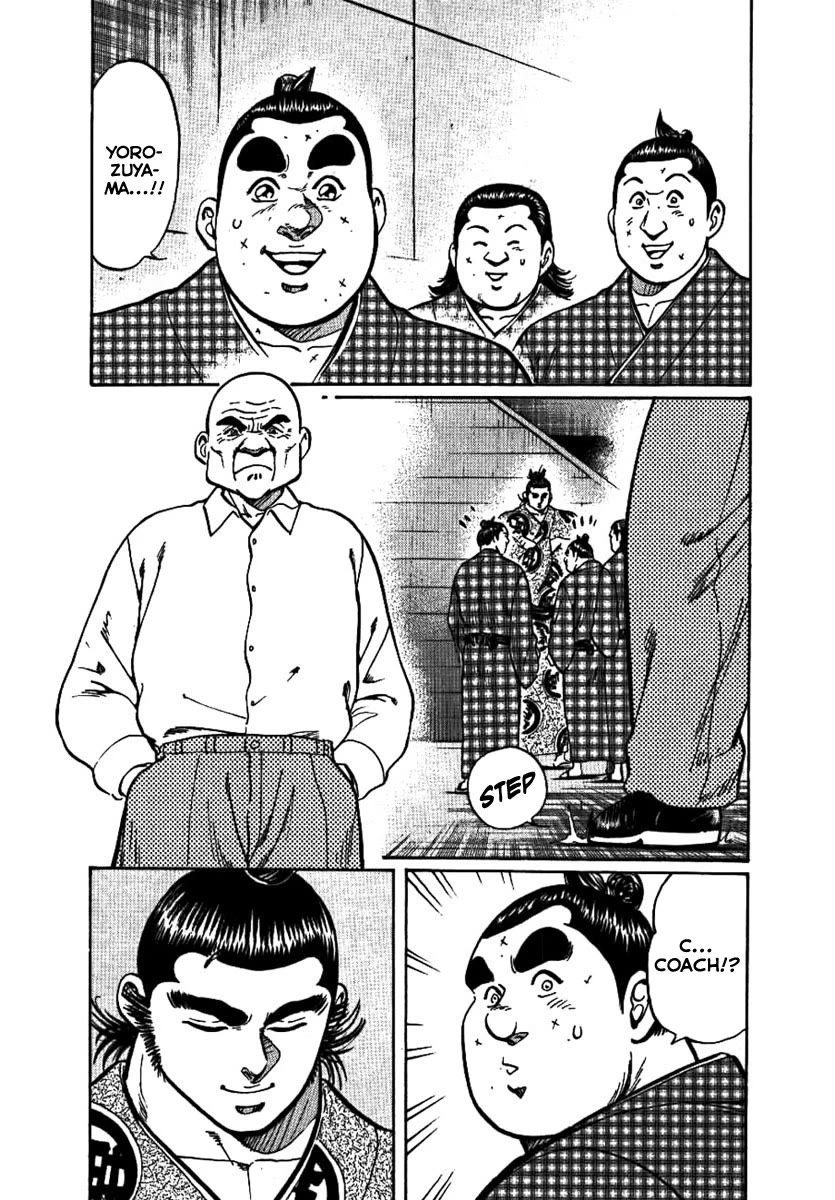 Yorozuyama Juban Shobu chapter 14 page 34