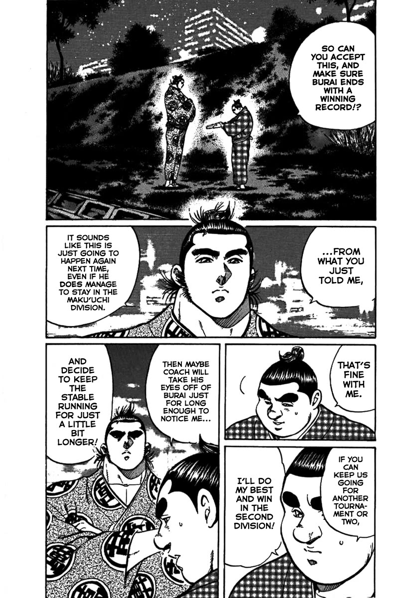 Yorozuyama Juban Shobu chapter 14 page 7