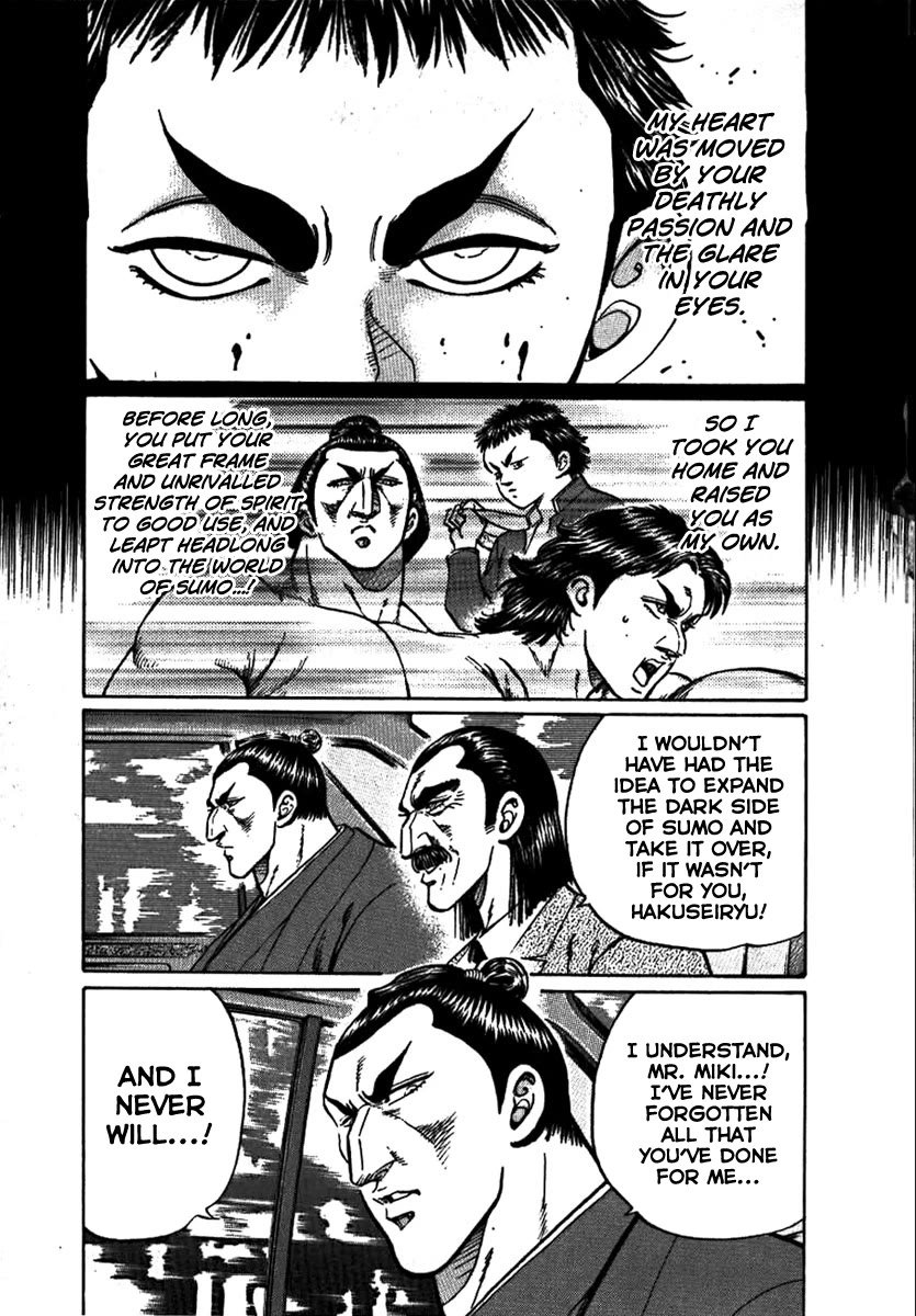 Yorozuyama Juban Shobu chapter 15 page 11