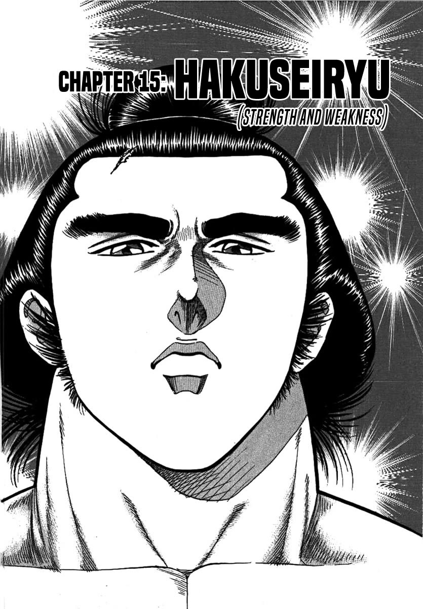 Yorozuyama Juban Shobu chapter 15 page 2