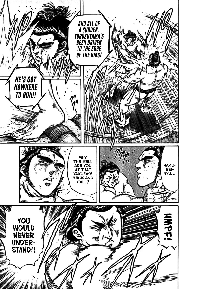 Yorozuyama Juban Shobu chapter 15 page 21