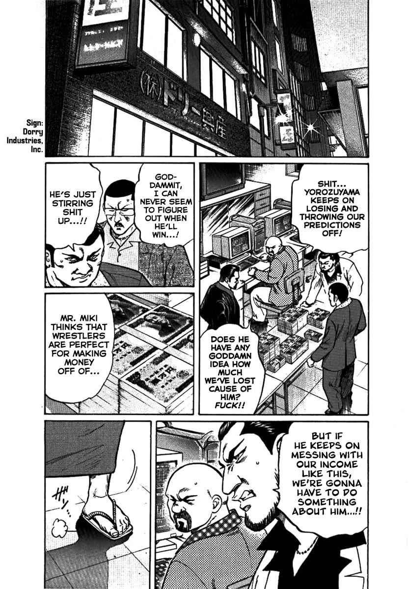 Yorozuyama Juban Shobu chapter 15 page 3