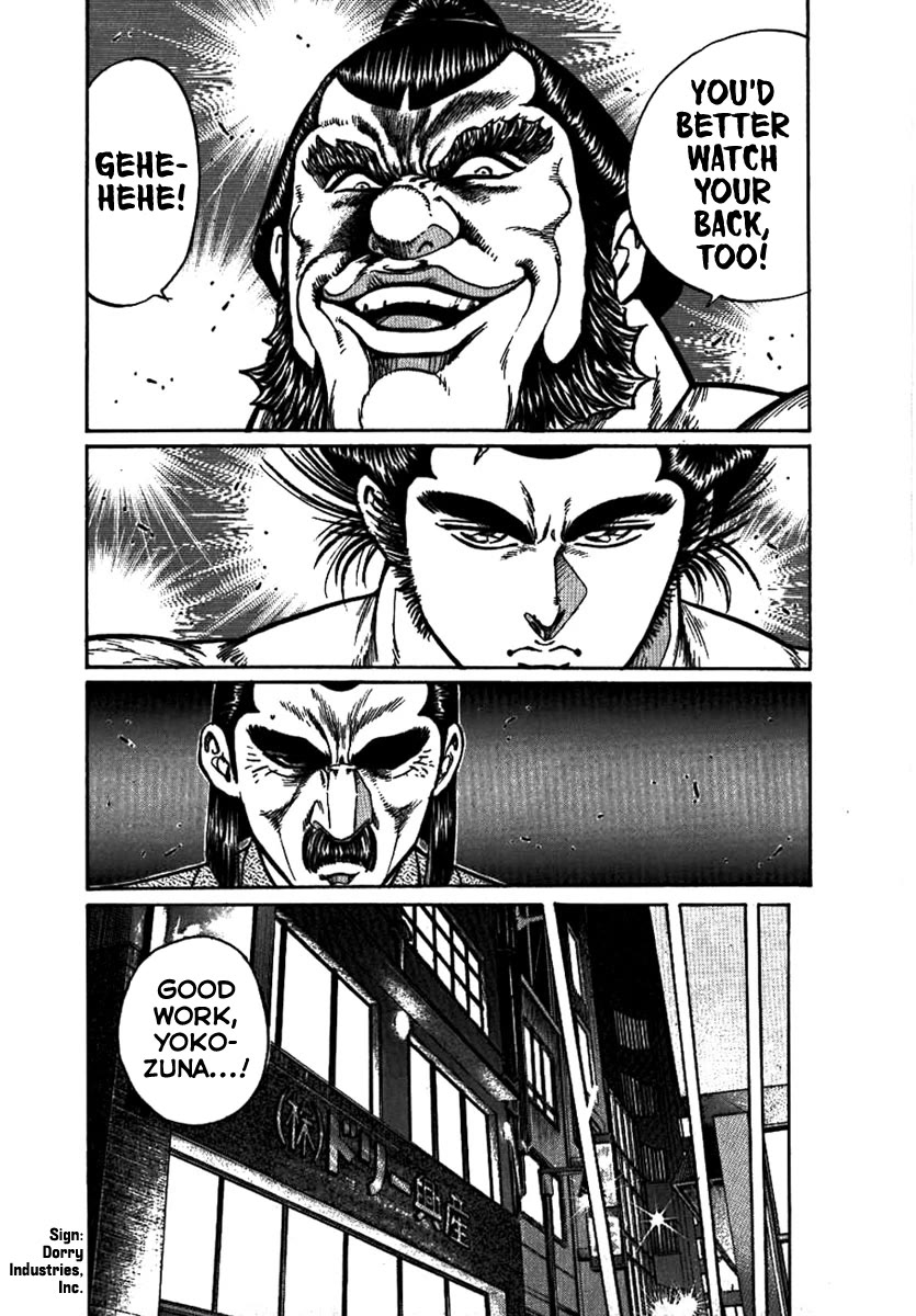 Yorozuyama Juban Shobu chapter 16 page 25