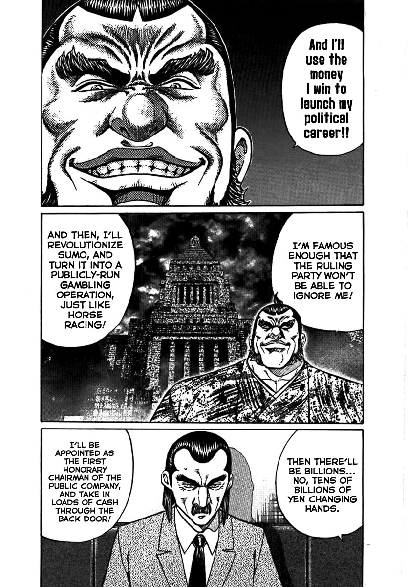 Yorozuyama Juban Shobu chapter 16 page 27